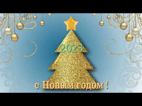 🎄С Новым Годом🎄 АРТ с Новым Годом!🎄#сновымгодом #новыйгод #новыйгод2023 #новогодний