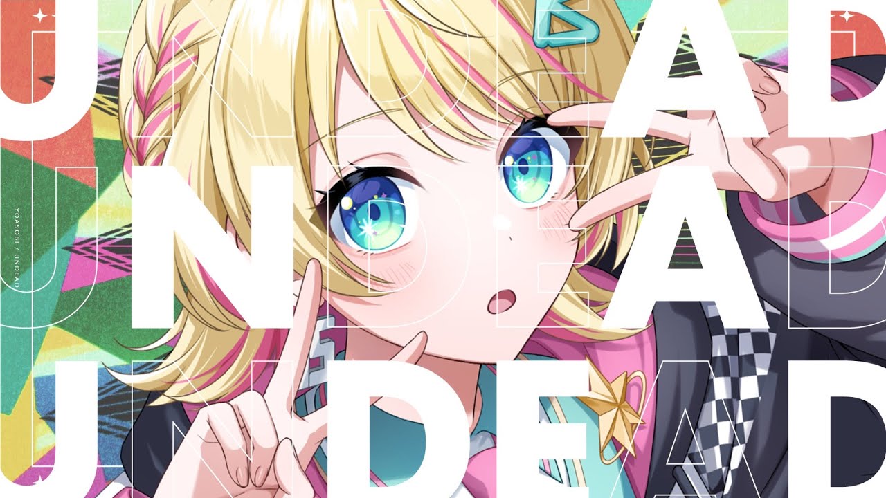 UNDEAD / YOASOBI Covered by 一色イズ【歌ってみた】