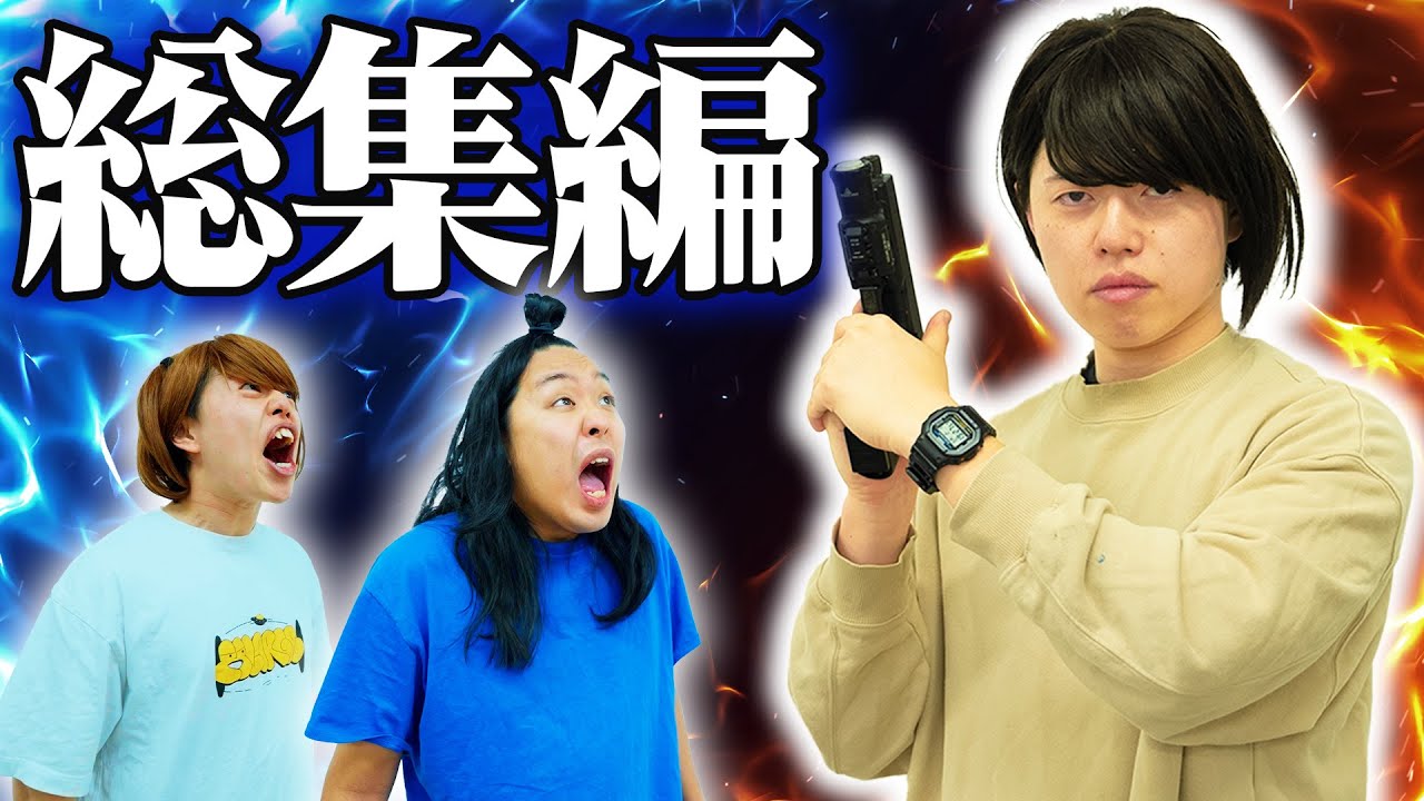 【イッキ見】母vs息子 ８月〜２月分まで一気に垂れ流せ