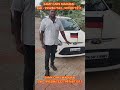 SAMY CARS MADURAI Cell - 9952867522 , 9976871511