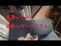 茶芯って何？染色