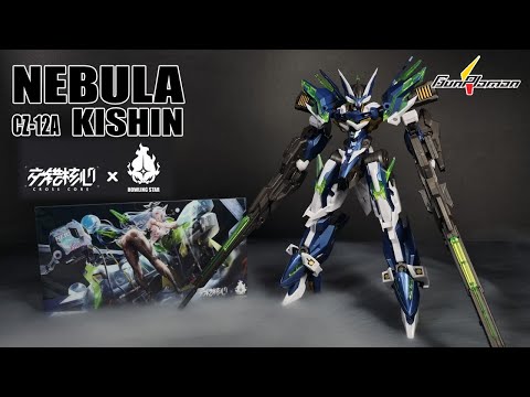 CZ-12A NEBULA [HowlingStar] - YouTube
