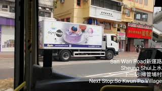 [短？]九龍巴士273B行車片段
