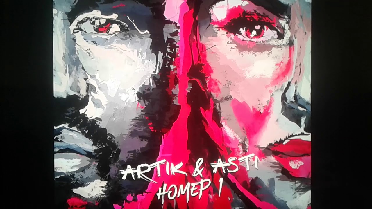 Номер 1 песни артик. Номер 1 artik & Asti. Artik Asti номер 1 обложка альбома. Номер 1 артик и Асти обложка. Artik Asti истерика.