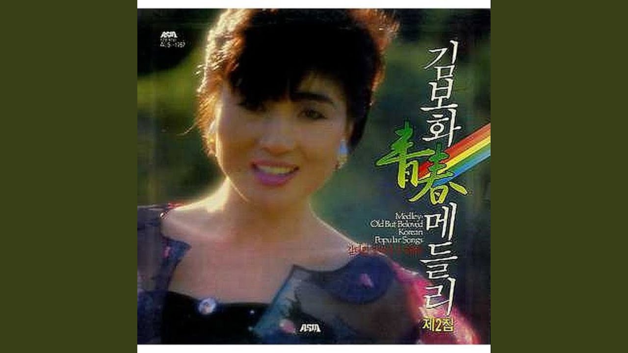 Guarda 열아홉 순정 (열아홉 순정) su YouTube Guarda 열아홉 순정 (열아홉 순정) su YouTube