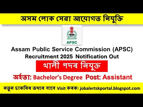 APSC | Recruitment 2025 Notification Out For Assistant Post Apply ...