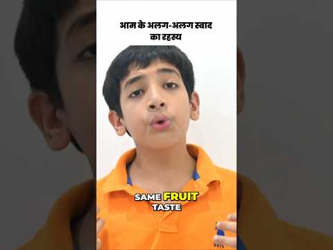 भारत में आमों का रहस्य  स्वाद और सुगंध का विज्ञान!#studywithme #shortsfeed #shorts #geography #map