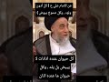 كل صموخ بيوض وكل اذون ولود كل اذون ولود وكل صموخ بيوض السيد صباح شبر صباح شبر