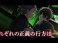 「劇場版 Collar×Malice -deep cover-」15秒TVスポット