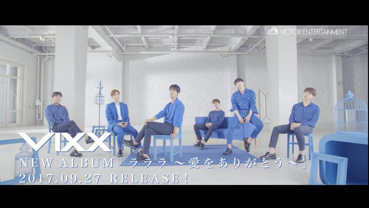 VIXX | Depend on me | ビクターエンタテインメント