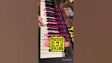 بيع برنامج اكسبنش 2025 ايقاعات واصوات جديده اورج Yamaha Pa5000 اورج ياماها Pa3000 