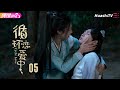 [Multi-sub]《循环恋爱中》第5集丨李明源 陈雅熙 宋昭艺 姜竣瀚 于散 Cycle Love EP5【捷成华视偶像剧场】