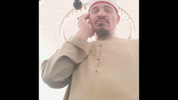 الآذان للقارئ عبد الرحمن أبوالغيط