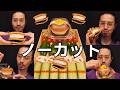 【ノーカット】セブンイレブンのデカ盛りスイーツ「ふわっと生どら焼き」を通常速度で食べる【ASMR】【Mukbang】
