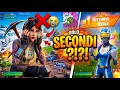 IL RITORNO DELLE COSTRUZIONI! - Ranked Reload è una follia!! (Fortnite Chapter 7 Season 2 Pad Ps5)