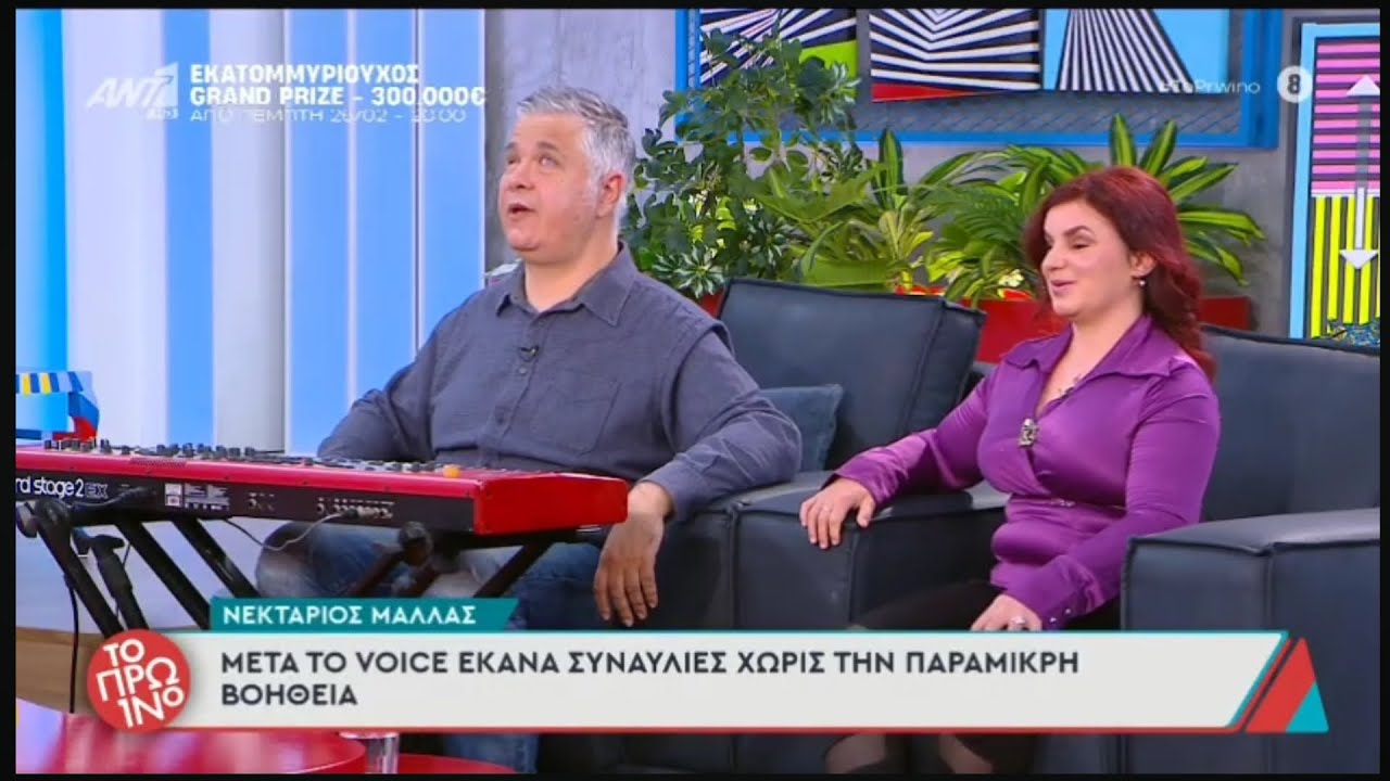 Έκλεψαν το αρμόνιο του Νεκτάριου Μάλλα.