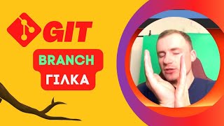 5. Git. BRANCH. What does branch mean and what does head mean here