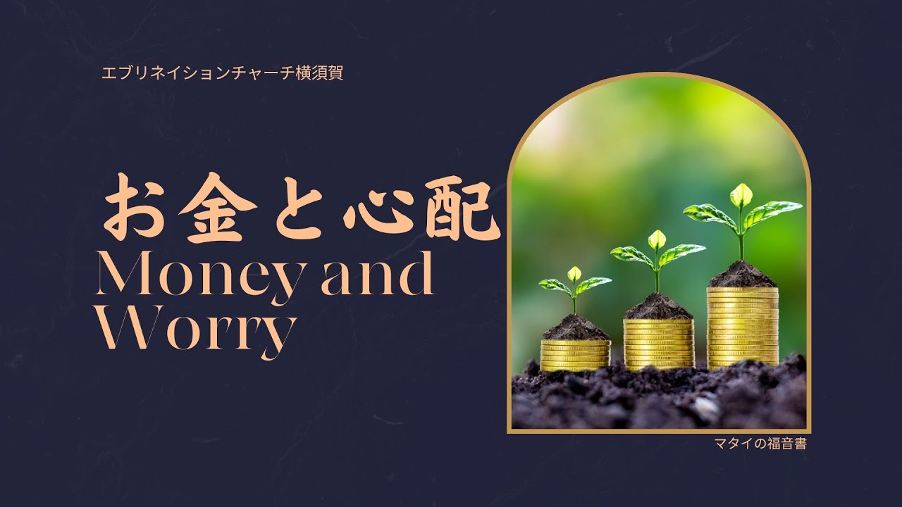 ◉借金一掃！黄金福満開ノ符！ざくざくお金が入る！ ◉お金咲く！◉