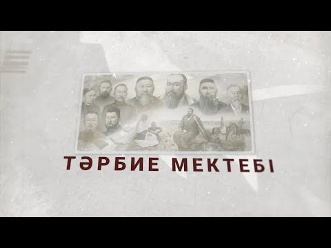 Бейне: Баламен қарым -қатынастың маңызы