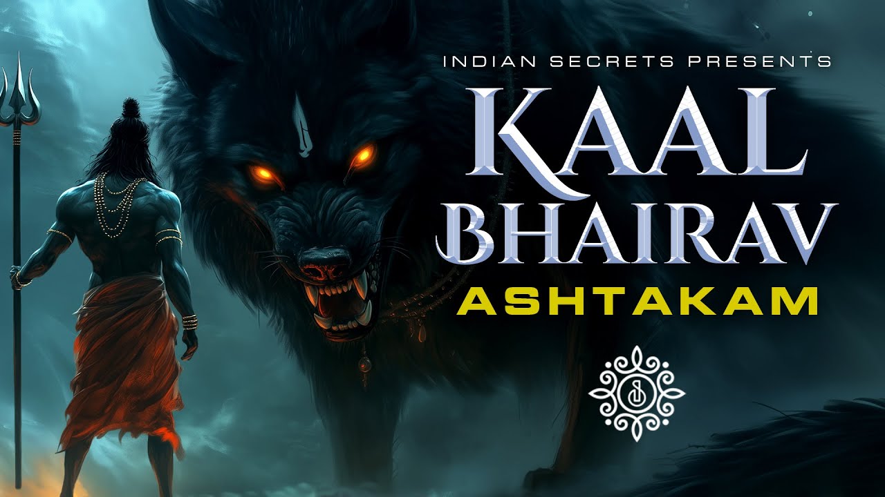 KaalBhairav Ashtakam with Meaning | कालभैरवाष्टकम् मंत्र | Kaal Bhairav Ashtakam Mantra | Shiva Song