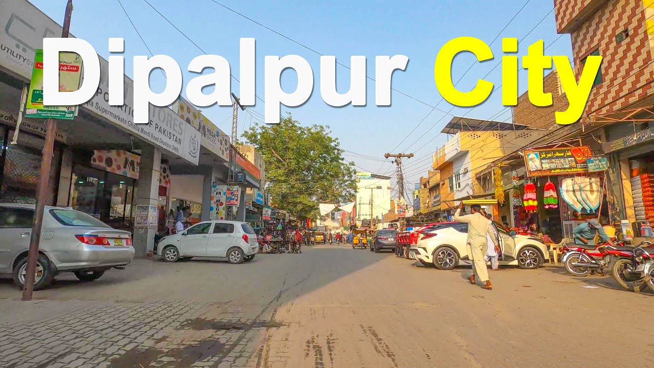 Dipalpur City 4k in 2025 | Depalpur Pakistan | شہر دیپالپور کی سیر