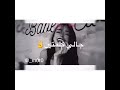 بقولك اي تعالي😴بطيء🐾حالات واتس💫