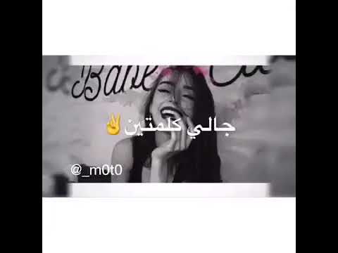 بقولك اي تعالي بطيء حالات واتس