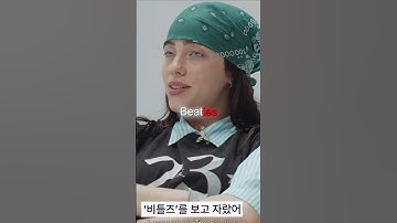 Billie Eilish is OBSESSED with The Beatles 😍🔥
