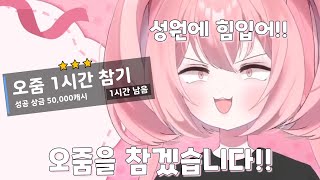 방송 미션으로 오줌을 참는 방송