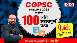 100 Most Important Questions for CGPSC PRELIMS 2023 | CGPSC PRE 2022-23 screenshot 2