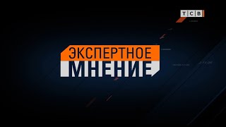 Почему  водители БМВ – лихачи? Экспертное мнение ТСВ 03.10.2025