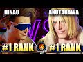 SF6 ☆ hinao (#1 Ranked Luke) VS Akutagawa (#1 Ranked Terry) ☆ Pro Level Set