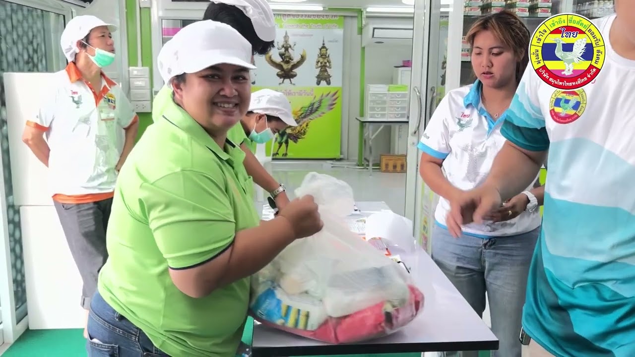 กิจกรรม “โรงทานเพื่อพนักงาน” ประจำปี 2568 14 - 15 ตุลาคม 2568