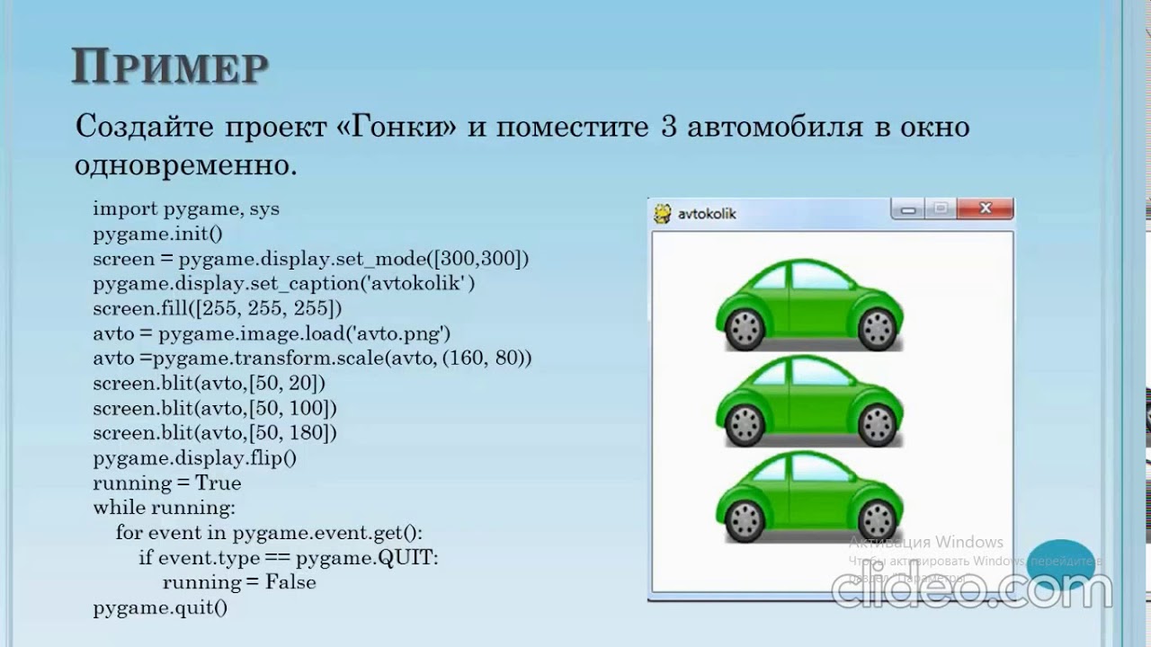 Промежуточная информатика 9 класс