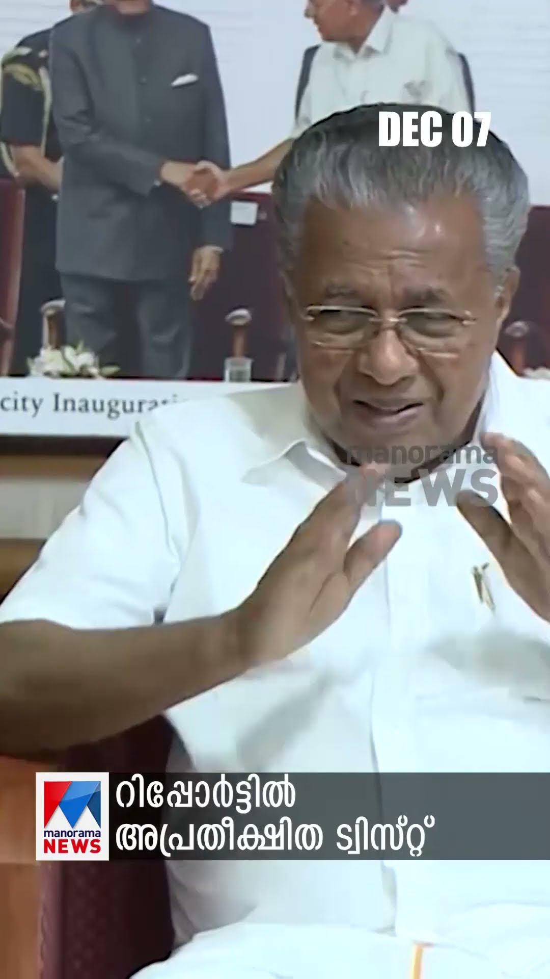 പ്രധാനവാര്‍ത്തകള്‍ ഒരുമിനിറ്റില്‍, ന്യൂസ് ബുള്ളറ്റ് #newsupdate #newsbulletin #LatestNews