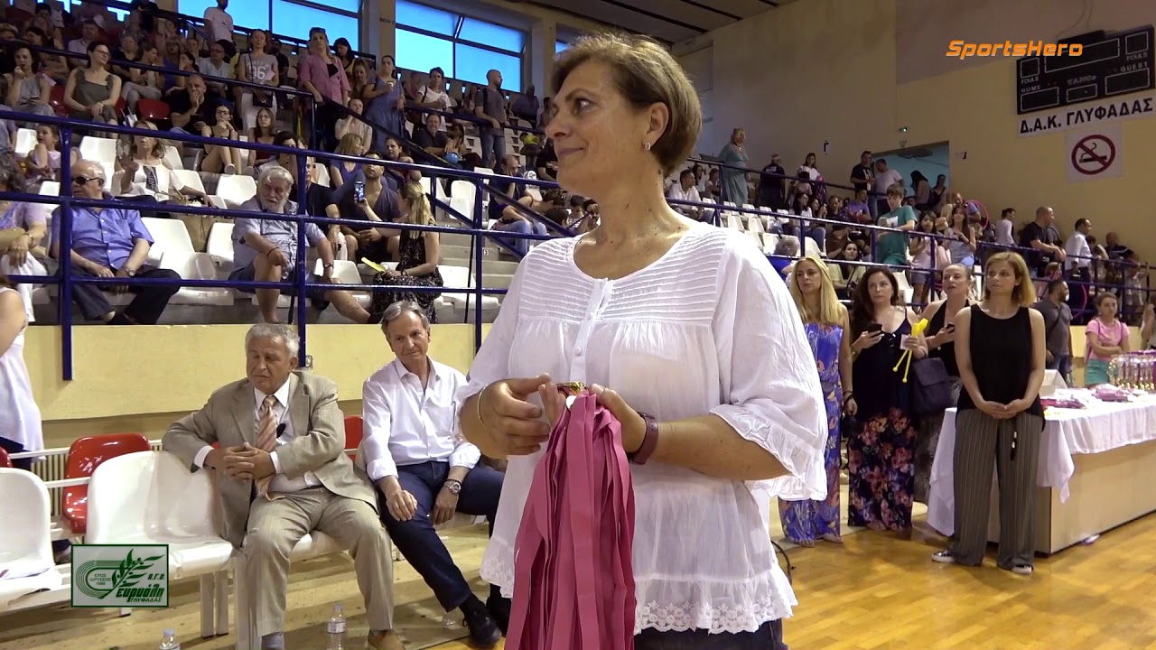 2019 Ευρυάλη Γιορτή Ρυθμικής Βραβεύσεις 10/06/2019