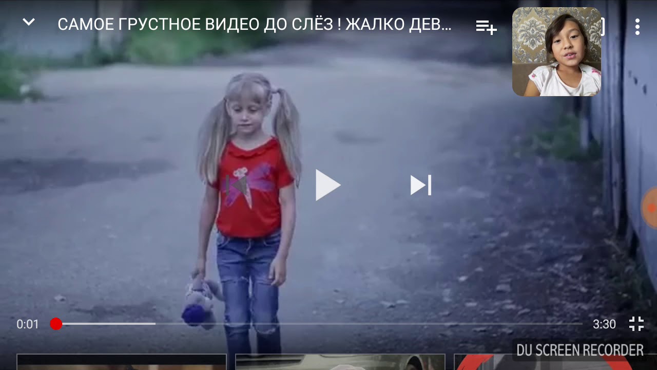 Очень грустное видео. Грустные видео до слез. Самое грустное видео в мире. Самые грустные ролики до слёз.