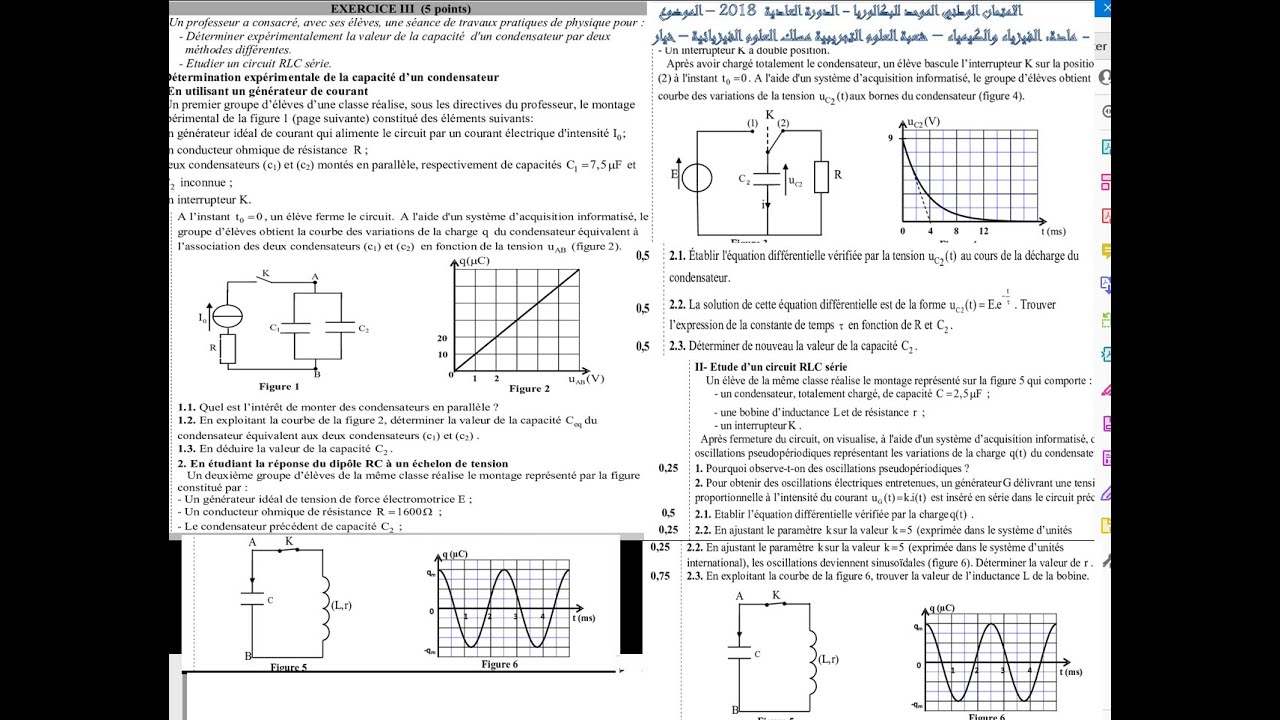 exam 2018 normal électricité PC 2BAC الامتحان الوطني 2018 . charge et déchrge condensateur