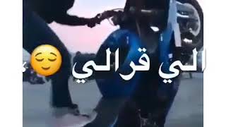 حالات واتس حماسية