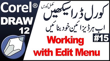 Corel Draw 12 Tutorial in Urdu/Hindi Part 15 by Abdul Rehman