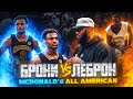 ЛЕБРОН ДЖЕЙМС ПРОТИВ СЫНА! ЧТО ПОКАЗАЛ БРОННИ НА MCDONALD&#39;S ALL AMERICAN?