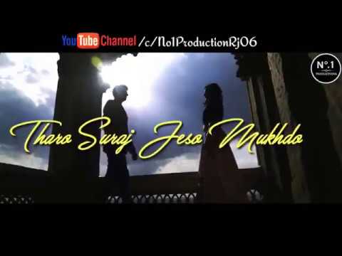 Tharo Suraj Jeso Mukhdo Romantic Rajasthani Song