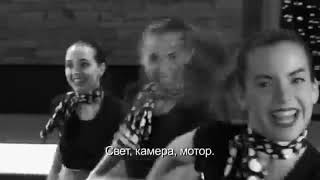 Violetta - Luz Camara Accion (С Русскими Субтитрами)