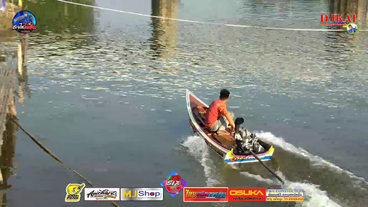 13แรง สนามวัดบันลือธรรม