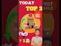 🔥 Today’s Top 3 Best Deals | Amazon Flipkart Sale | #onlineshopping #shorts