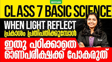Class 7 Basic Science | Unit : When Light Reflect - പ്രകാശം പ്രതിപതിക്കുമ്പോൾ | Xylem Class 7