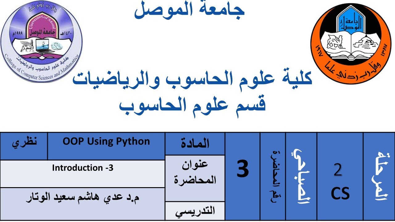 OOP Using Python (Introduction)-3 - YouTube