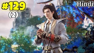 Perfect World Episode 129 (2) Explained in Hindi | Boy Born In a Strange World Anime Part 128