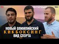 ПУЛЕМЕТЧИК и БЕТЕРБИЕВ в горах ЧЕЧНИ / Интервью 12+