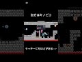 運勝ちにもほどがある #マリオメーカー2